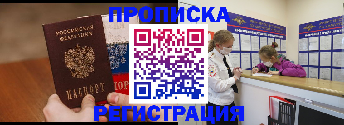 форма 3 в Славянске-на-Кубани