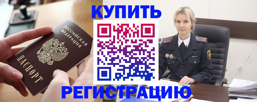 форма 3 в Славянске-на-Кубани